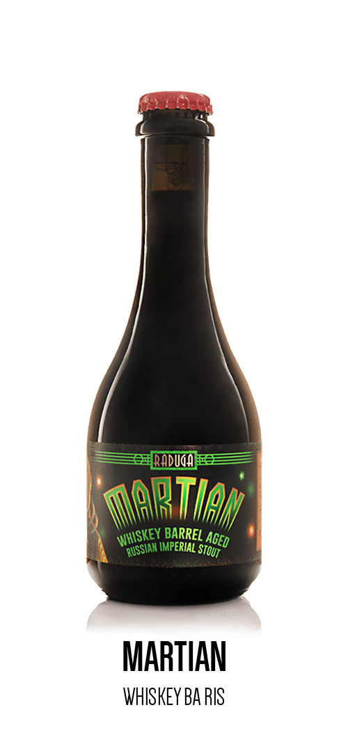 Martian - Whiskey Barrel Aged Russian Imperial Stout