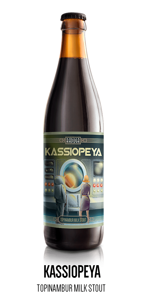 Kassiopeya - Topinambur Milk Stout