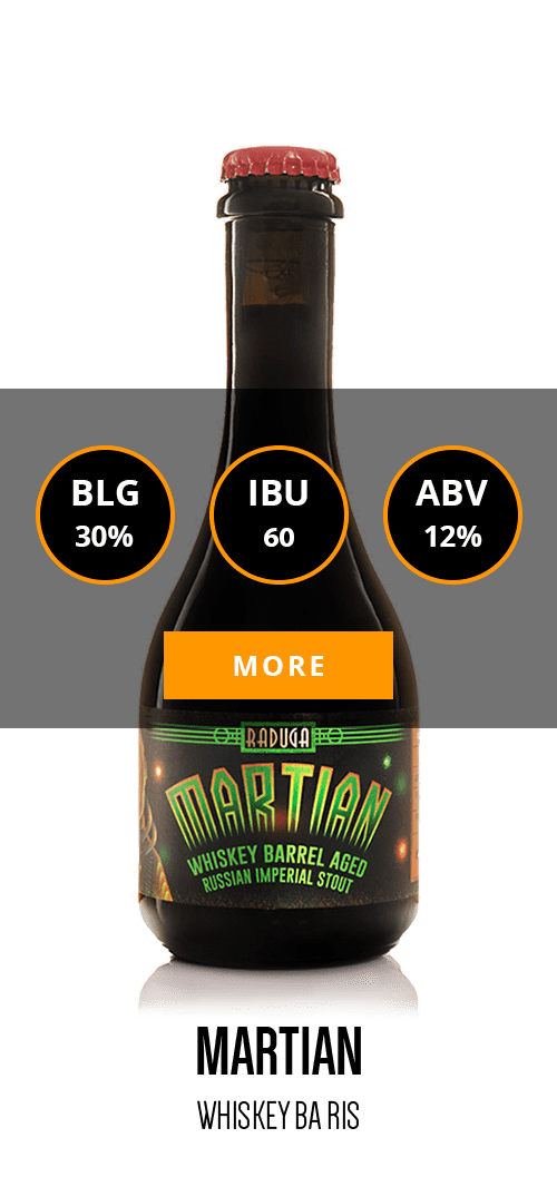 Martian - Whiskey Barrel Aged Russian Imperial Stout